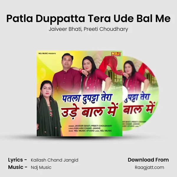 Patla Duppatta Tera Ude Bal Me mp3 song