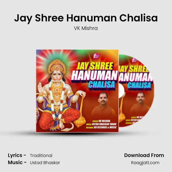 Jay Shree Hanuman Chalisa mp3 song