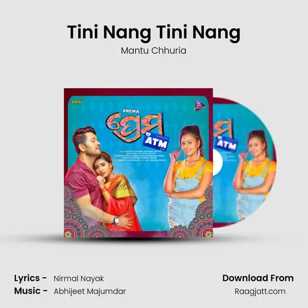 Tini Nang Tini Nang - Mantu Chhuria album cover 