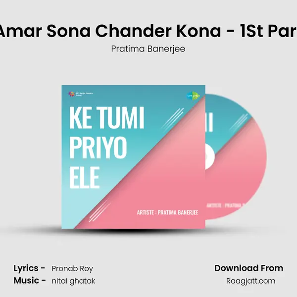 Amar Sona Chander Kona - 1St Part - Pratima Banerjee album cover 