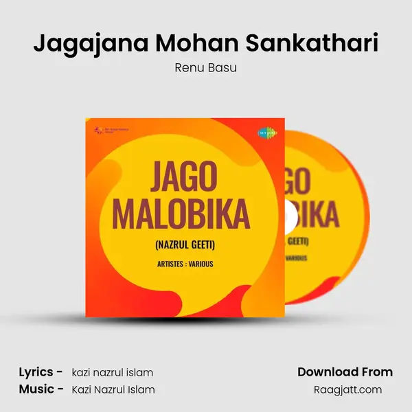 Jagajana Mohan Sankathari - Renu Basu album cover 