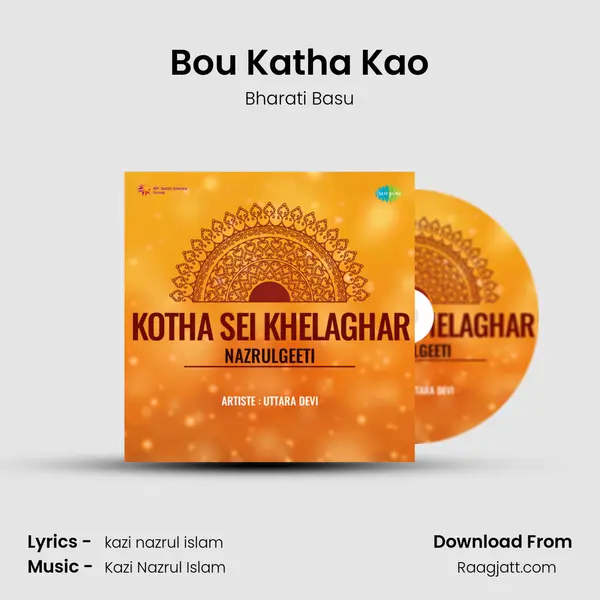 Bou Katha Kao mp3 song