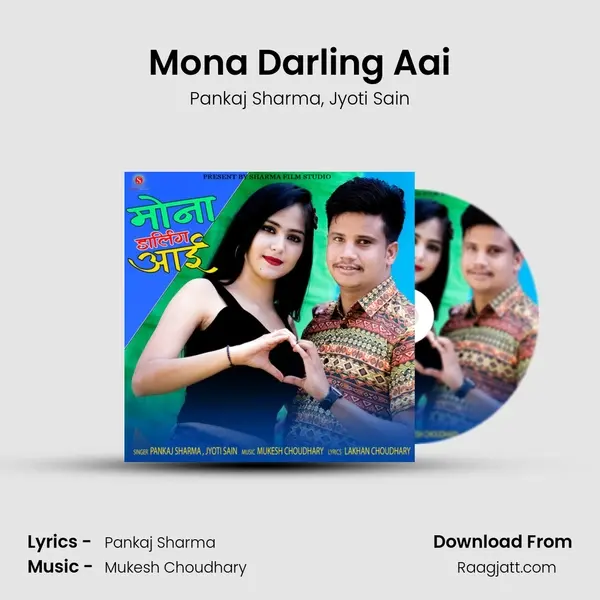 Mona Darling Aai mp3 song