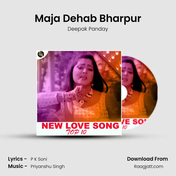 Maja Dehab Bharpur - Deepak Panday mp3 song