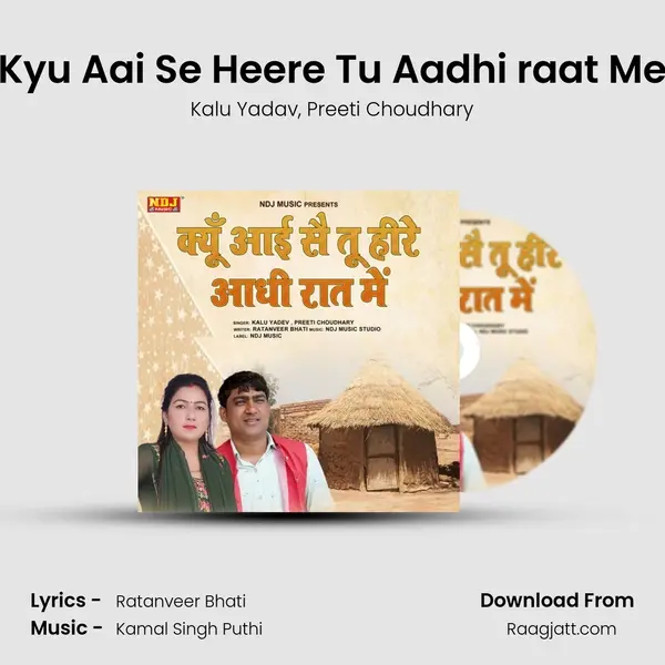 Kyu Aai Se Heere Tu Aadhi raat Me - Kalu Yadav album cover 