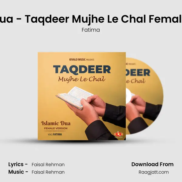 Islamic Dua - Taqdeer Mujhe Le Chal Female Version mp3 song