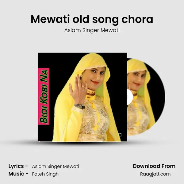 Mewati old song chora mp3 song