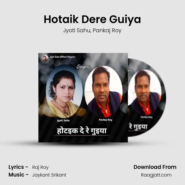 Hotaik Dere Guiya - Jyoti Sahu album cover 