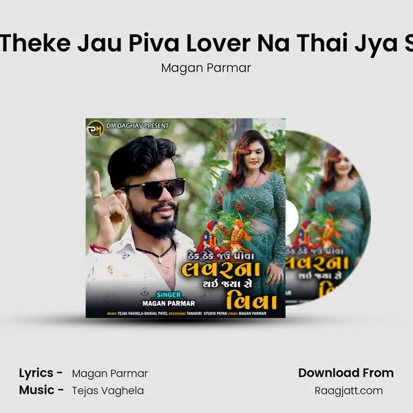 Theke Theke Jau Piva Lover Na Thai Jya Se Viva - Magan Parmar album cover 