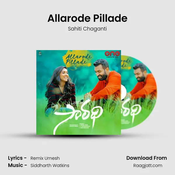 Allarode Pillade - Sahiti Chaganti album cover 