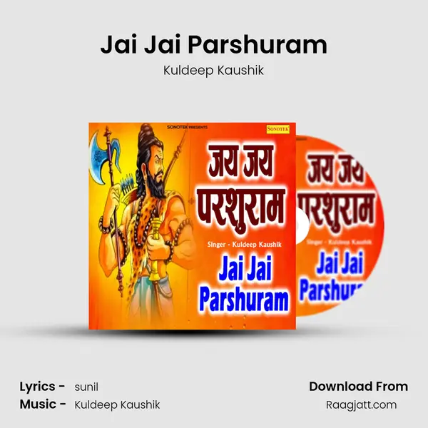 Jai Jai Parshuram - Kuldeep Kaushik album cover 