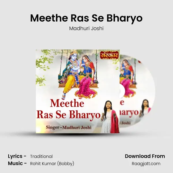 Meethe Ras Se Bharyo - Madhuri Joshi album cover 