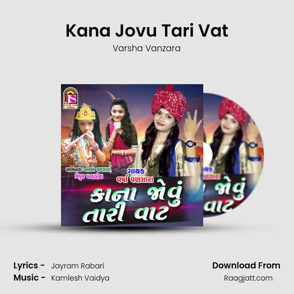 Kana Jovu Tari Vat mp3 song