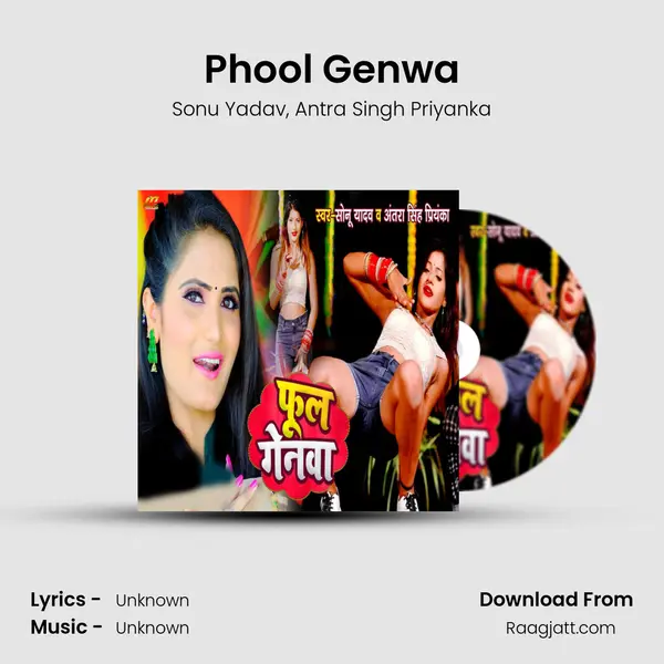 Phool Genwa mp3 song