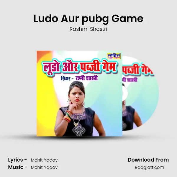 Ludo Aur pubg Game mp3 song