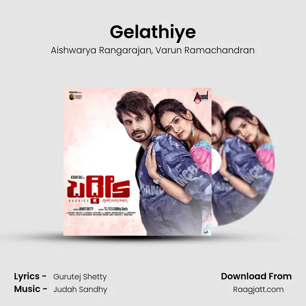 Gelathiye - Aishwarya Rangarajan album cover 