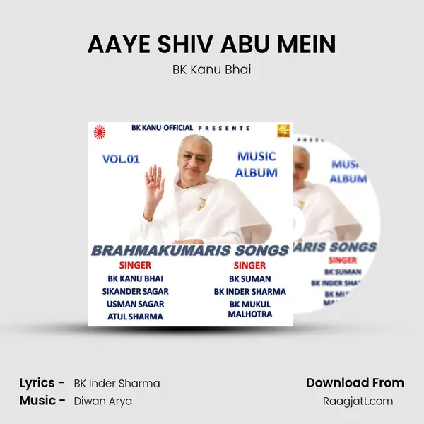 AAYE SHIV ABU MEIN - BK Kanu Bhai album cover 