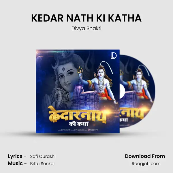 KEDAR NATH KI KATHA - Divya Shakti album cover 