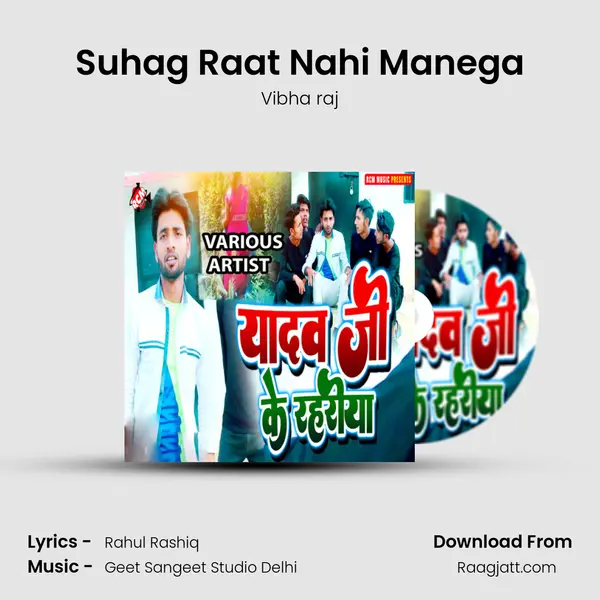 Suhag Raat Nahi Manega - Vibha raj album cover 