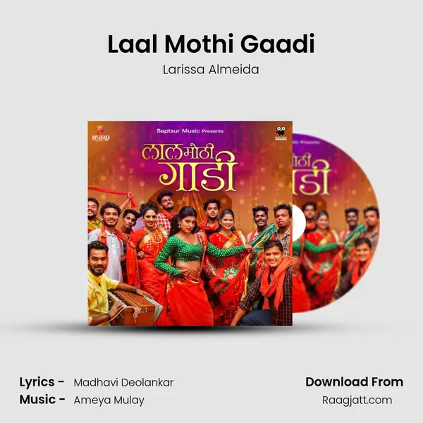 Laal Mothi Gaadi mp3 song