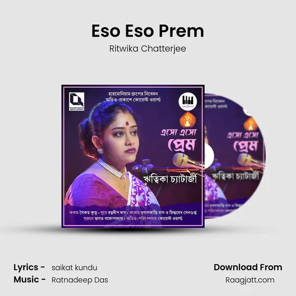 Eso Eso Prem - Ritwika Chatterjee album cover 