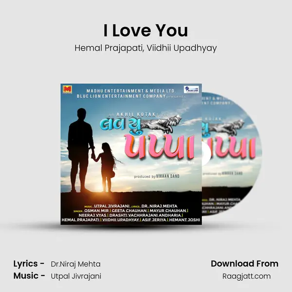 I Love You - Hemal Prajapati album cover 