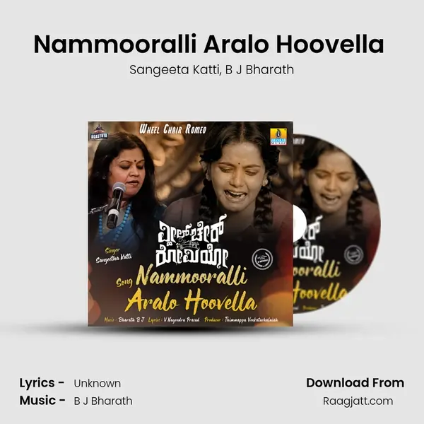 Nammooralli Aralo Hoovella (From 