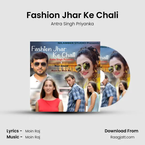 Fashion Jhar Ke Chali mp3 song