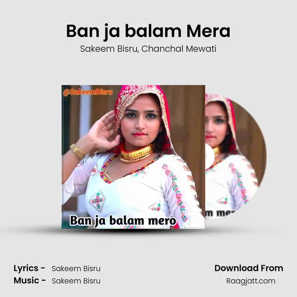 Ban ja balam Mera mp3 song