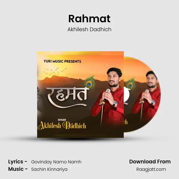 Rahmat - Akhilesh Dadhich mp3 song