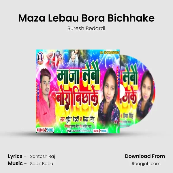 Maza Lebau Bora Bichhake mp3 song