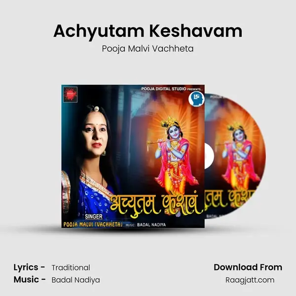 Achyutam Keshavam - Pooja Malvi Vachheta mp3 song