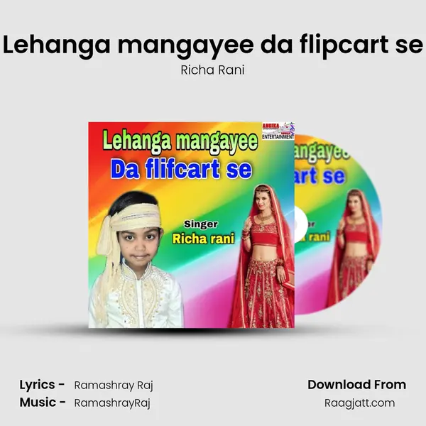 Lehanga mangayee da flipcart se mp3 song