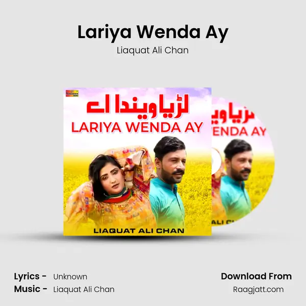 Lariya Wenda Ay - Liaquat Ali Chan album cover 