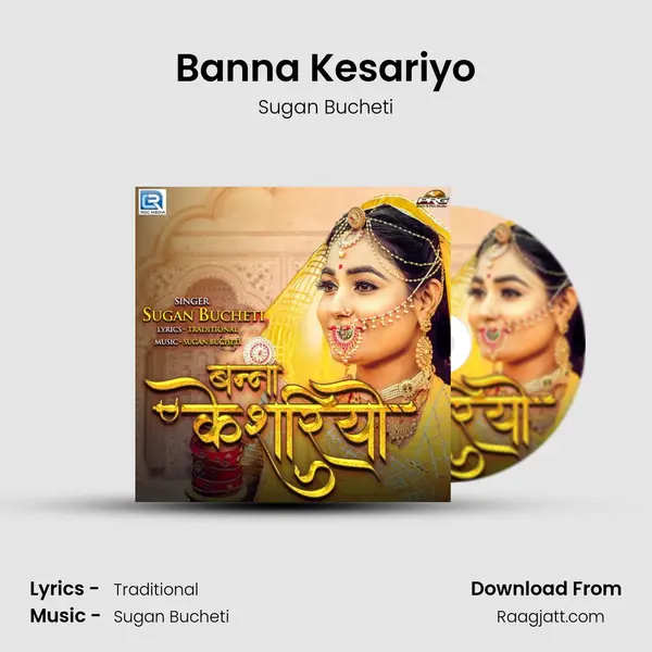 Banna Kesariyo mp3 song