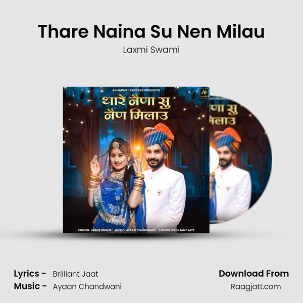 Thare Naina Su Nen Milau - Laxmi Swami album cover 