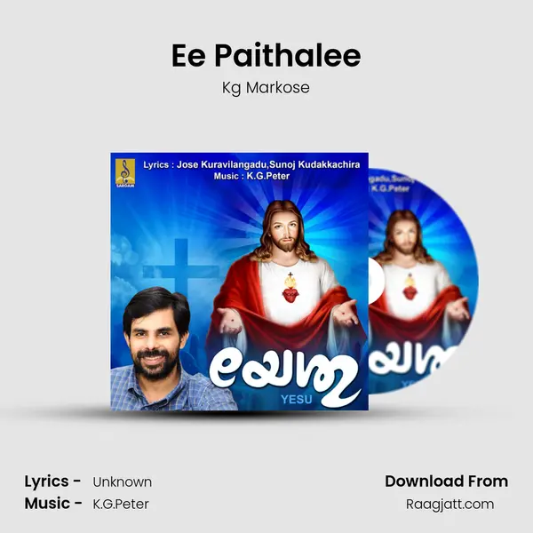 Ee Paithalee - Kg Markose album cover 