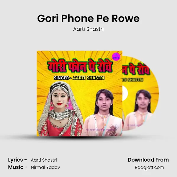 Gori Phone Pe Rowe - Aarti Shastri album cover 