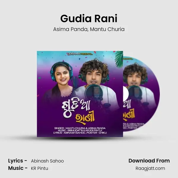 Gudia Rani - Asima Panda album cover 