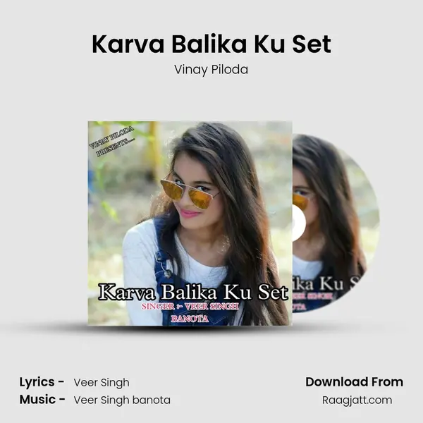 Karva Balika Ku Set - Vinay Piloda album cover 