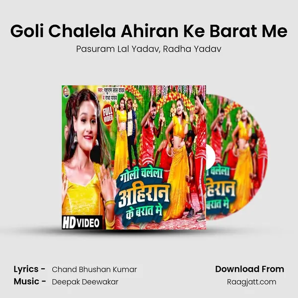 Goli Chalela Ahiran Ke Barat Me mp3 song