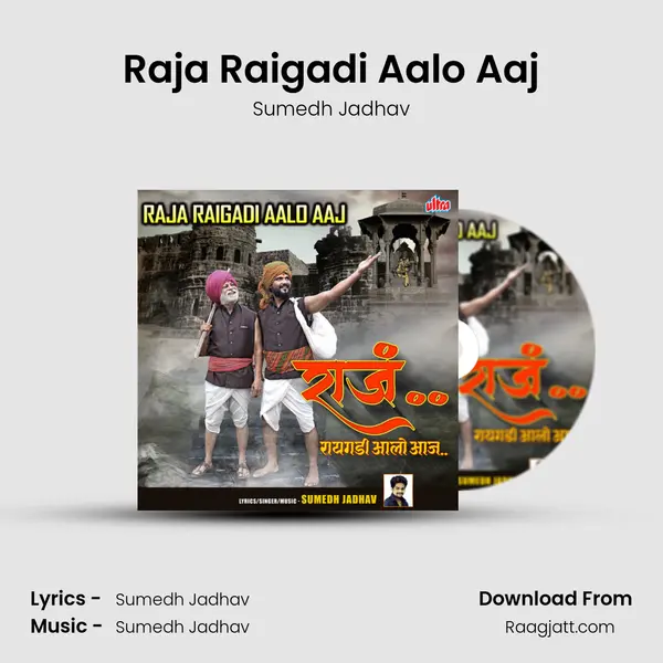 Raja Raigadi Aalo Aaj - Sumedh Jadhav album cover 