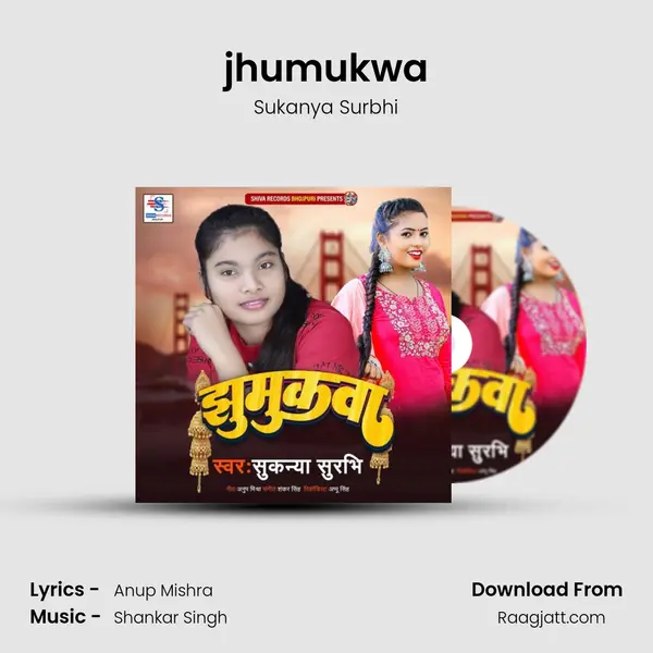 jhumukwa mp3 song