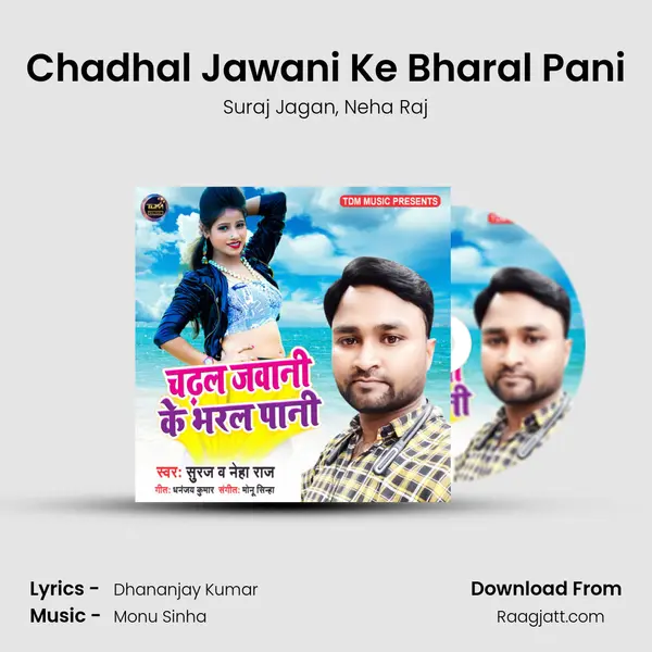 Chadhal Jawani Ke Bharal Pani - Suraj Jagan album cover 