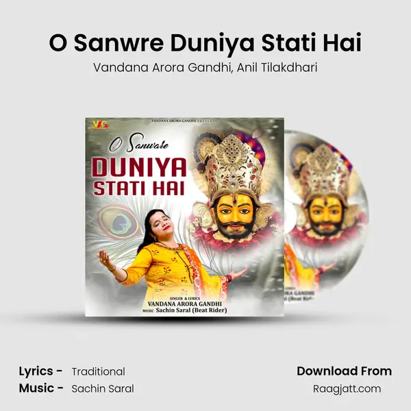 O Sanwre Duniya Stati Hai mp3 song