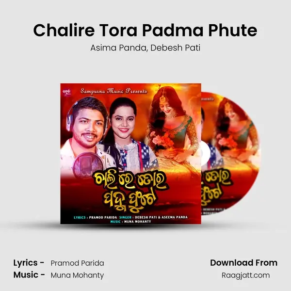 Chalire Tora Padma Phute mp3 song