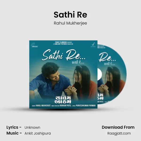 Sathi Re - Rahul Mukherjee album cover 