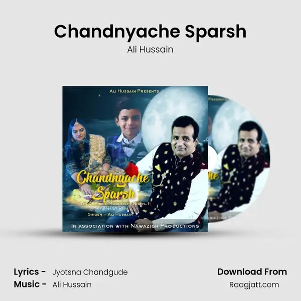 Chandnyache Sparsh mp3 song