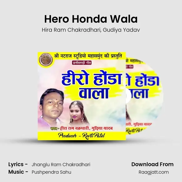 Hero Honda Wala mp3 song