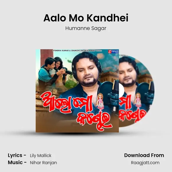 Aalo Mo Kandhei mp3 song